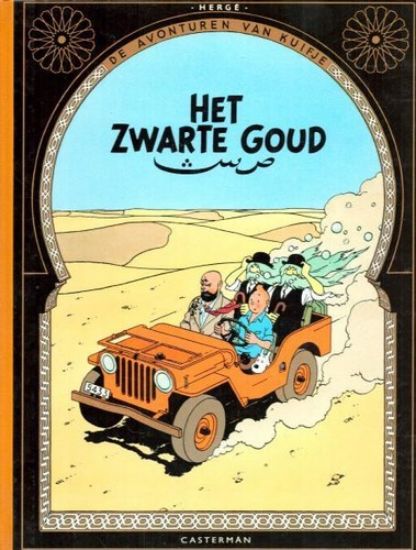 Afbeelding van Kuifje - Zwarte goud fascimile - Tweedehands (CASTERMAN, harde kaft)