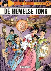 Afbeeldingen van Yoko tsuno #22 - Hemelse jonk