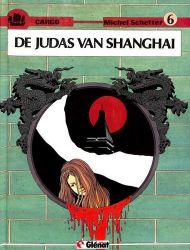 Afbeeldingen van Cargo #6 - Judas shanghai