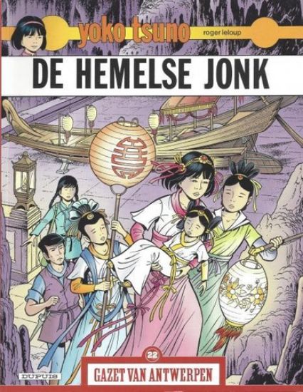 Afbeelding van Yoko tsuno - Hemelse jonk( gazet van antwerpen 22)    ) (DUPUIS, zachte kaft)