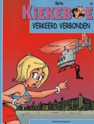 Afbeeldingen van Kiekeboe #98 - Verkeerd verbonden (2e reeks) - Tweedehands