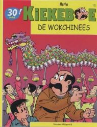 Afbeeldingen van Kiekeboe #113 - Wokchinees