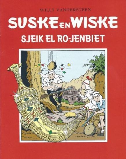 Afbeelding van Suske en wiske #49 - Sjeik el ro-jenbiet (nieuwsblad) - Tweedehands (STANDAARD, zachte kaft)