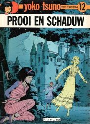 Afbeeldingen van Yoko tsuno #12 - Prooi en schaduw - Tweedehands