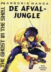 Afbeeldingen van Ghost in the shell #2 - Afvaljungle