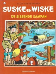 Afbeeldingen van Suske en wiske shell #9 - Sissende sampan