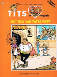 Afbeeldingen van Tits #27 - Rijk van patta poef - Tweedehands