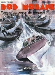 Afbeeldingen van Bob morane #7 - Tegenslag voor de zwarte hand - Tweedehands