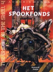 Afbeeldingen van Ghost in the shell #4 - Spookfonds - Tweedehands