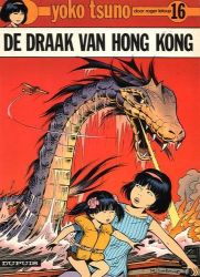 Afbeeldingen van Yoko tsuno #16 - Draak hong kong - Tweedehands