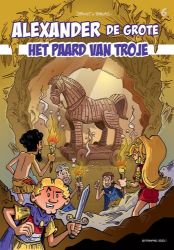 Afbeeldingen van Alexander de grote #6 - Paard van troje