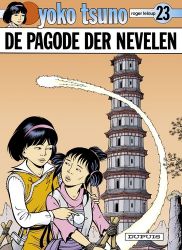 Afbeeldingen van Yoko tsuno #23 - Pagode der nevelen